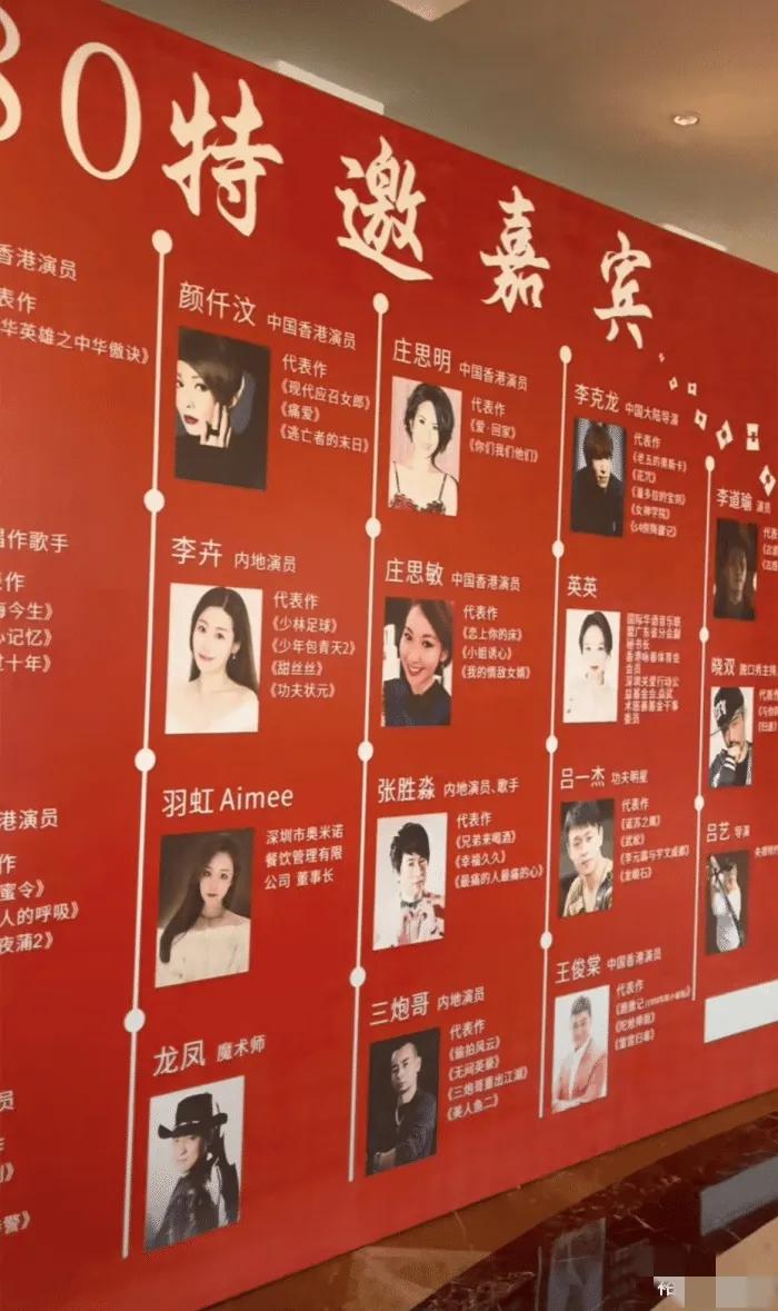 80岁黄一飞红白搭配庆寿宴，搞笑表情真爆表，秀出甜美幸福真感觉