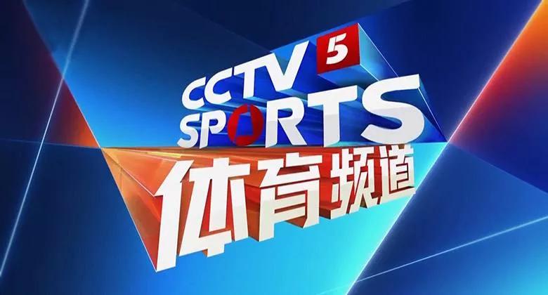 NBA视频直播在线(CCTV5今日直播：09:00NBA总决赛-第三场（勇士-凯尔特人）)