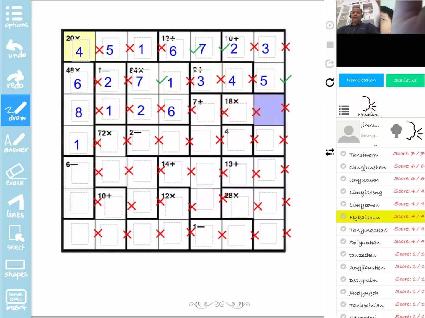 线上教学的短板如何解决
