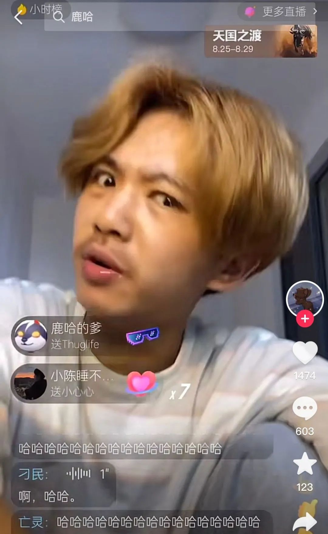 被抵制成这样，还不退圈？