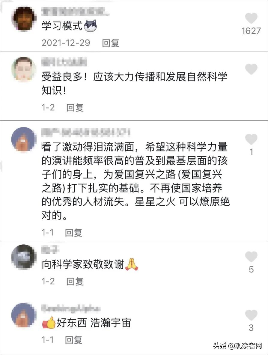 "�����ը�Ļ�������ҵ�������ܿ���"��260����Χ���п�Ժ�����ݽ���̫Ӳ����