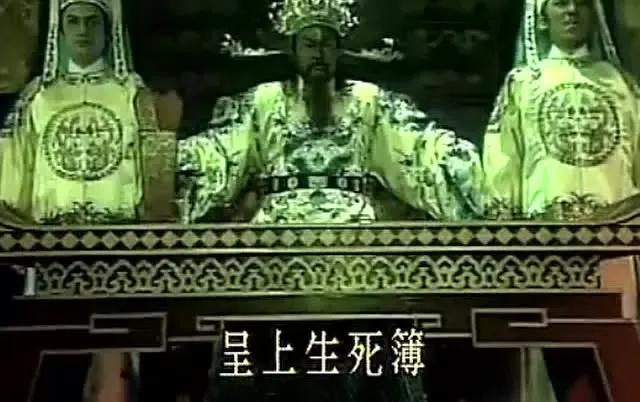 地府七十五司，幽冥世界的审判者