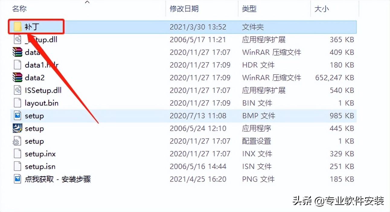 天正T20 V7.0全套软件安装包下载及安装教程