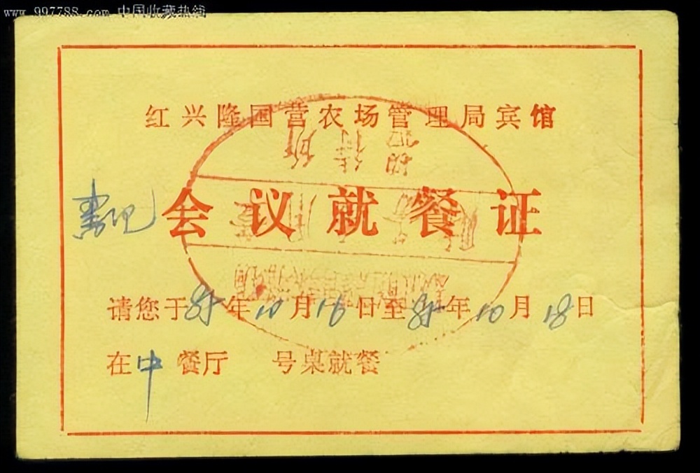 这6种事业编人员，已经改签劳动合同，不再是“铁饭碗”