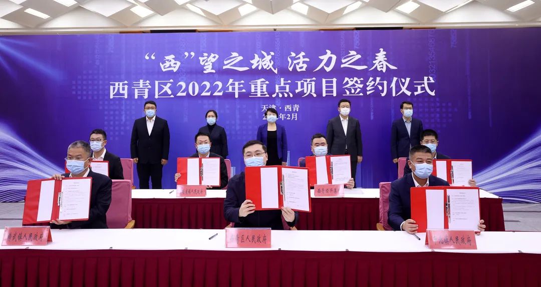 全是好消息！2022年的西青区最新规划来了