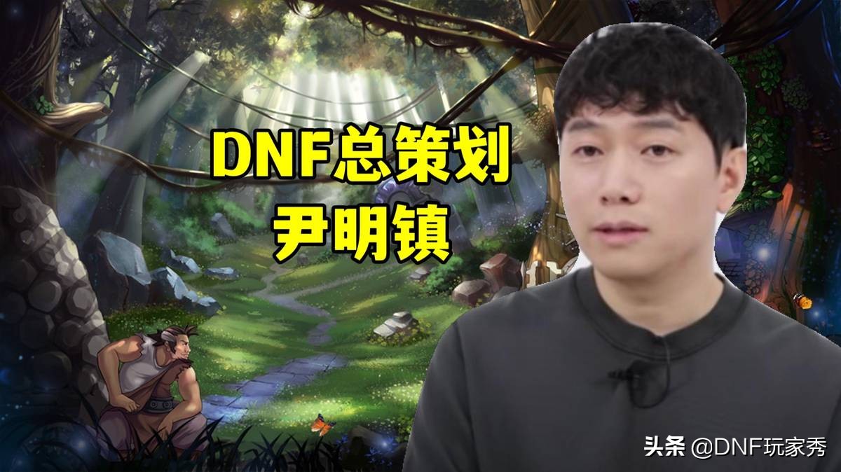 DNF：手游公测定档3月24日！国服玩家摇头，“不信谣、不传谣”