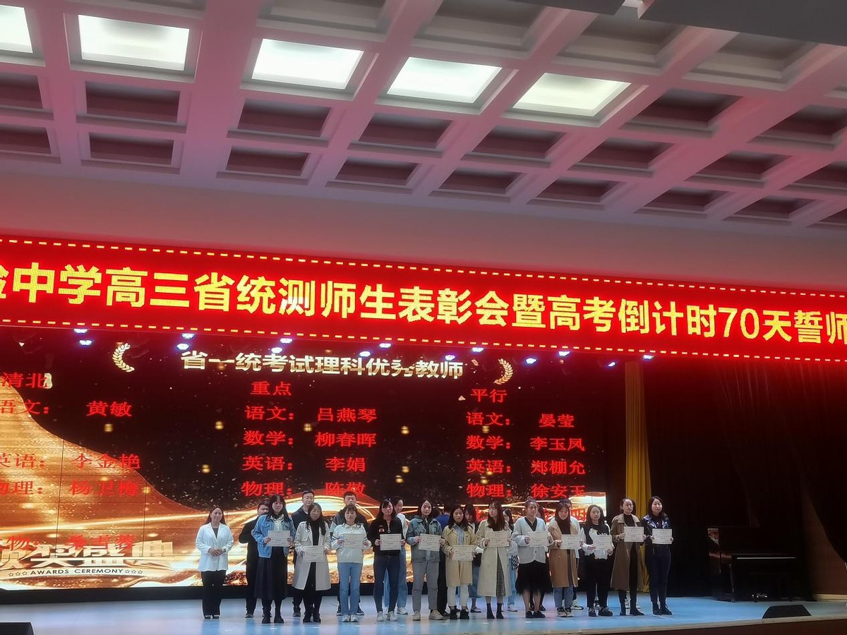 梦想催生奇迹，奋斗创造辉煌