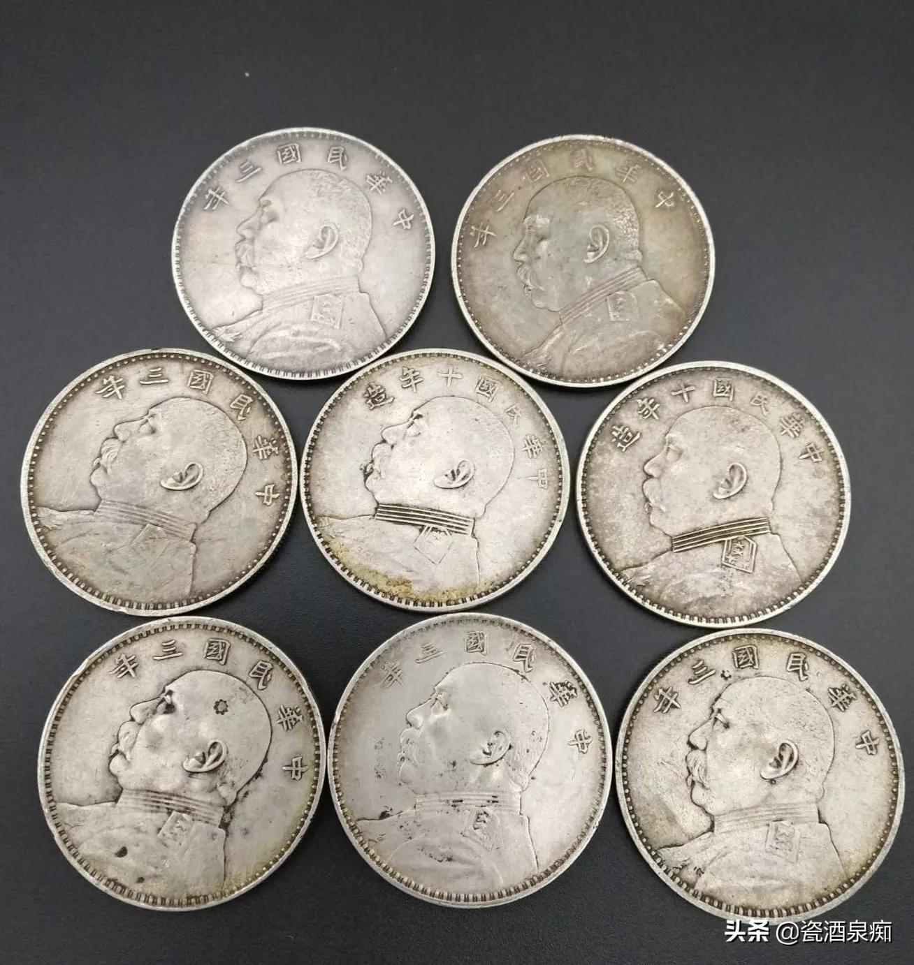 三年"袁大头"版别概览,看看你想收藏哪种