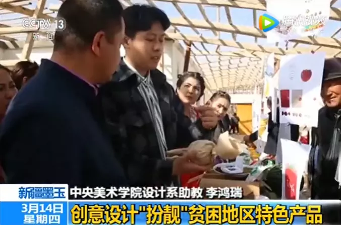 央美和LCC开了同一个“公务员”设计专业