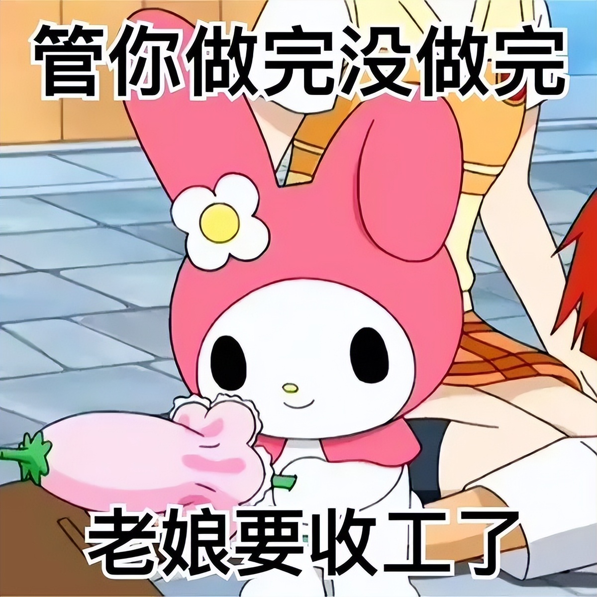 文案 | 离谱到家的幽默搞笑摆烂句子