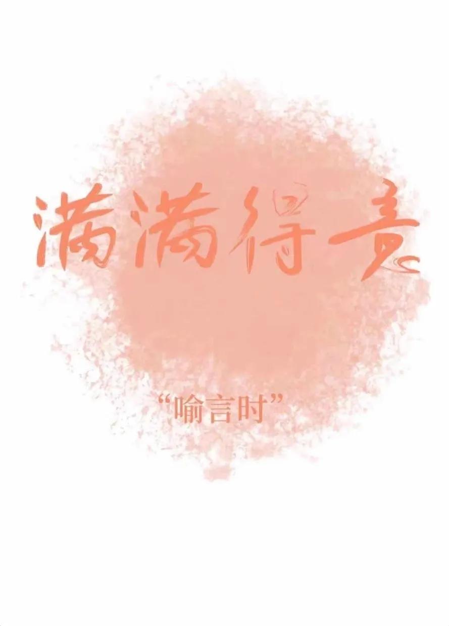 五本医生文！我想成为皑皑白雪中那一抹色彩 更想成为你眼中的唯一