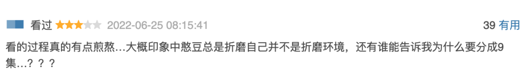 伦敦奥运会憨豆(从9.6到6.5，喜剧之王也翻车了)