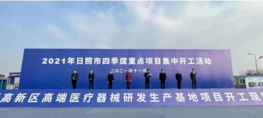 投资35亿！苏州生物医药BioBAY，招引高端医械企业|12月第1周区域