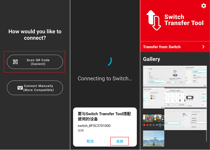 Switch的这些超实用小功能，你知道几条？