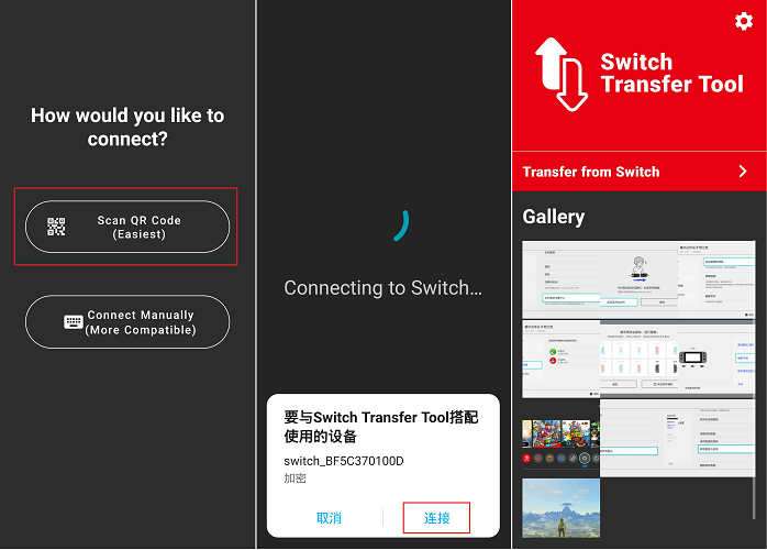 switch超實用小功能一覽switch手柄電量怎麼看