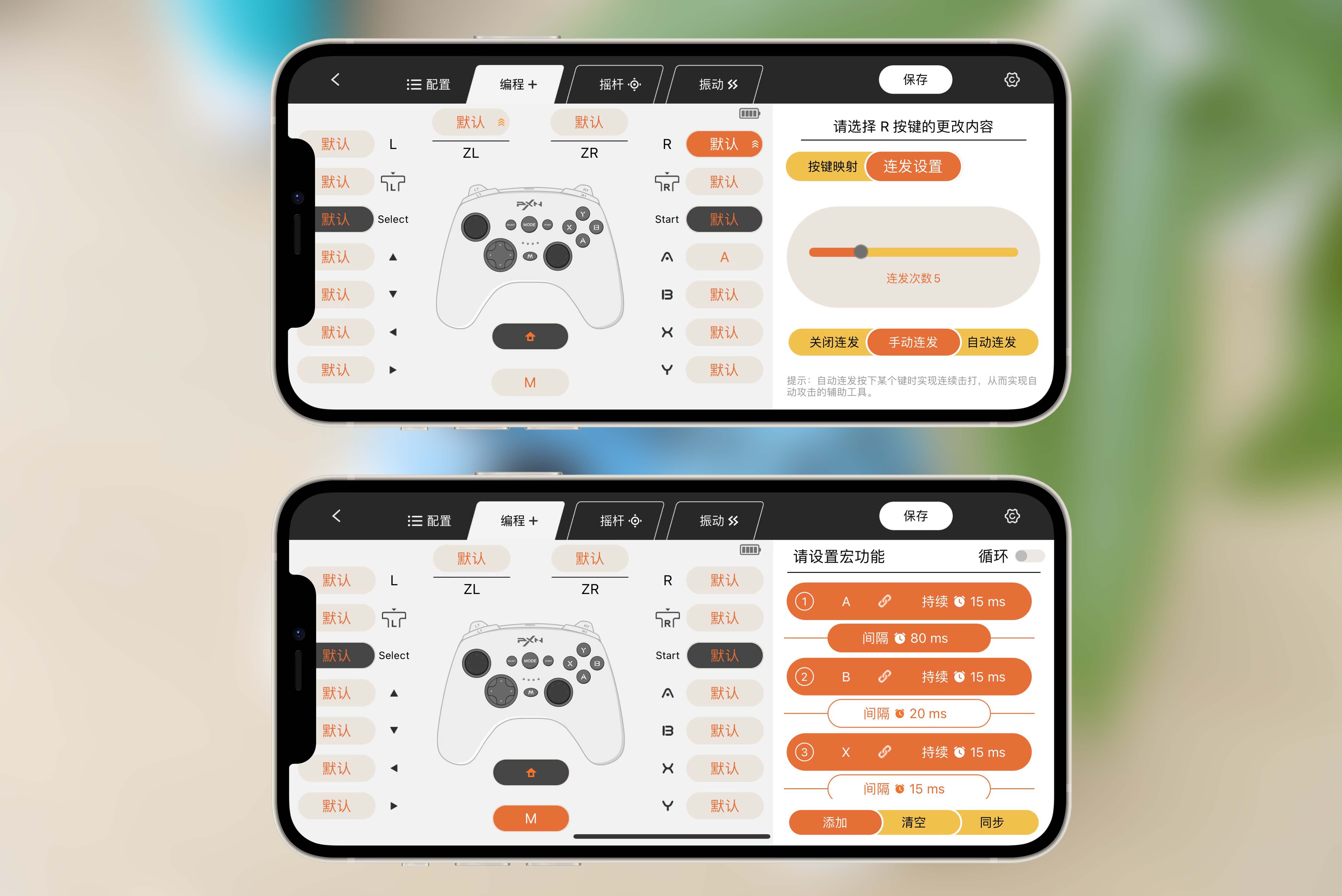 精致可爱的游戏手柄：自由更换面盖，支持自定义宏