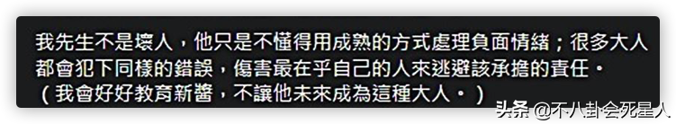 嫁了三次外国人的女明星（中国嫁给老外最成功的女人）