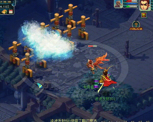 梦幻西游：都说凌波城是“四不像”门派，但实力依然很优秀