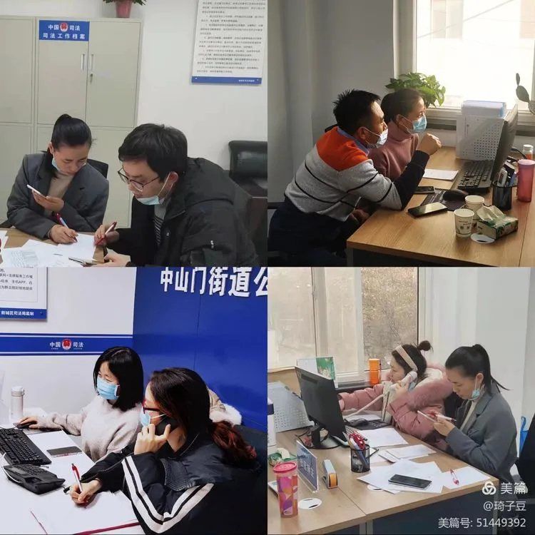 奏响“疫”线青春号角——西安市新城区司法局青年干部的抗疫手记