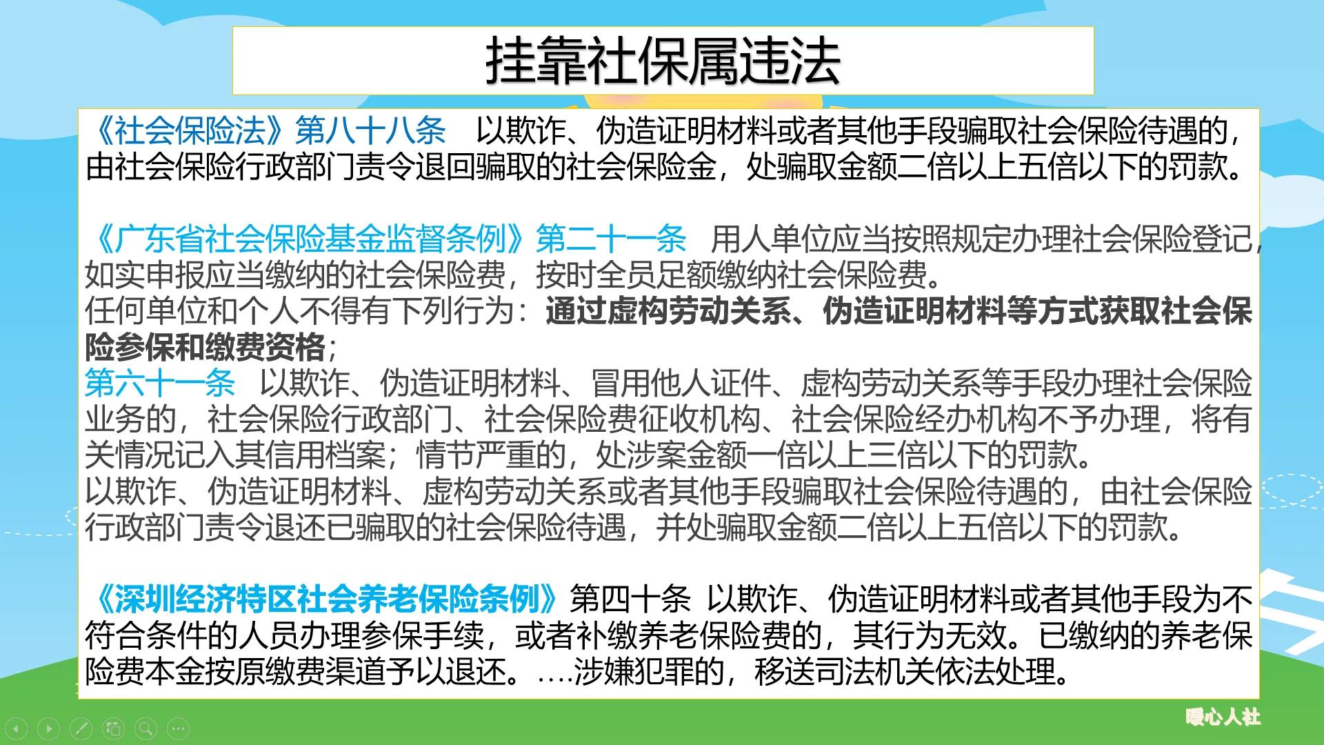 灵活就业和职工，即使缴费档次一样，退休金也不一样？是真的吗？