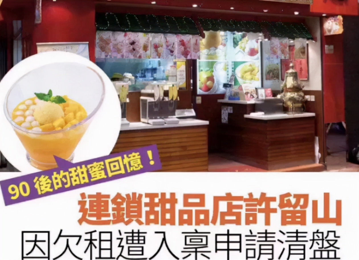 2021年十大倒霉公司，曾经的人生赢家，最终还是没有熬过寒冬