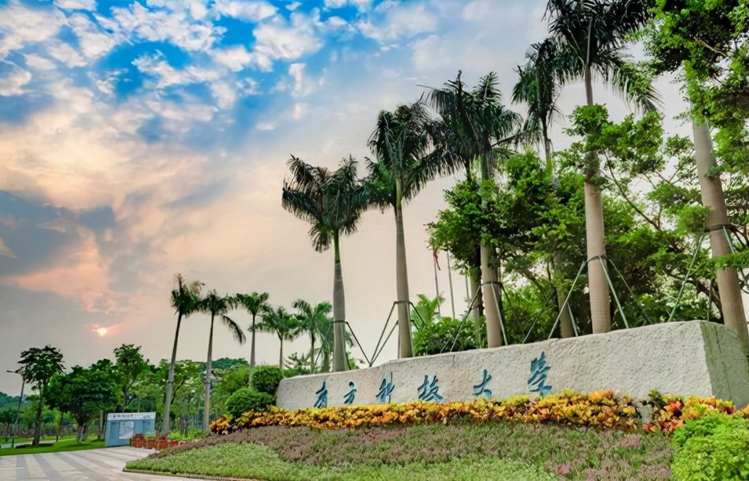 可喜可贺！广东地区大学排名公布，南方科大表现出色获得第三