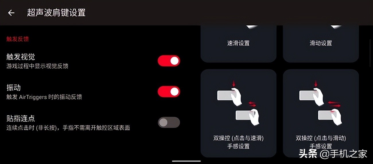 腾讯ROG游戏手机6 Pro体验 虽是腾讯联名 更是原神游戏神机