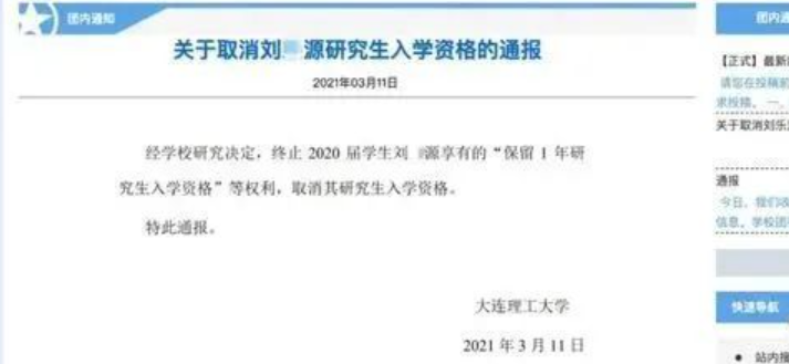 “985是高级蓝翔？”北航教授吐槽，考研生只为车子、房子、票子