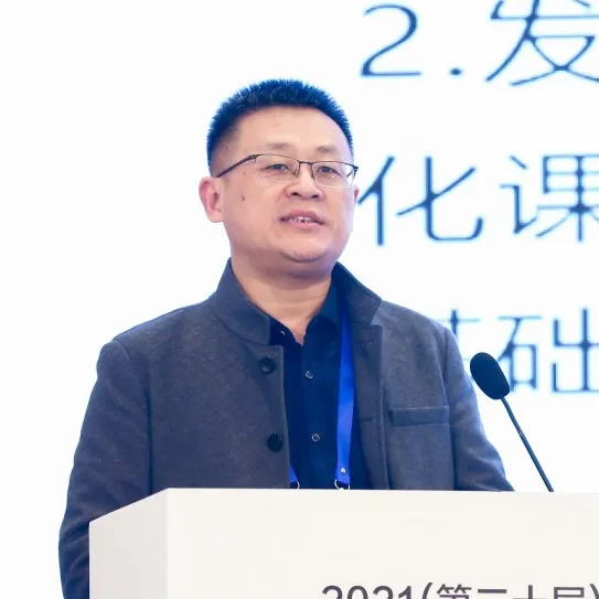 精彩观点集锦丨高校继续教育如何高质量发展?听听他们怎么说