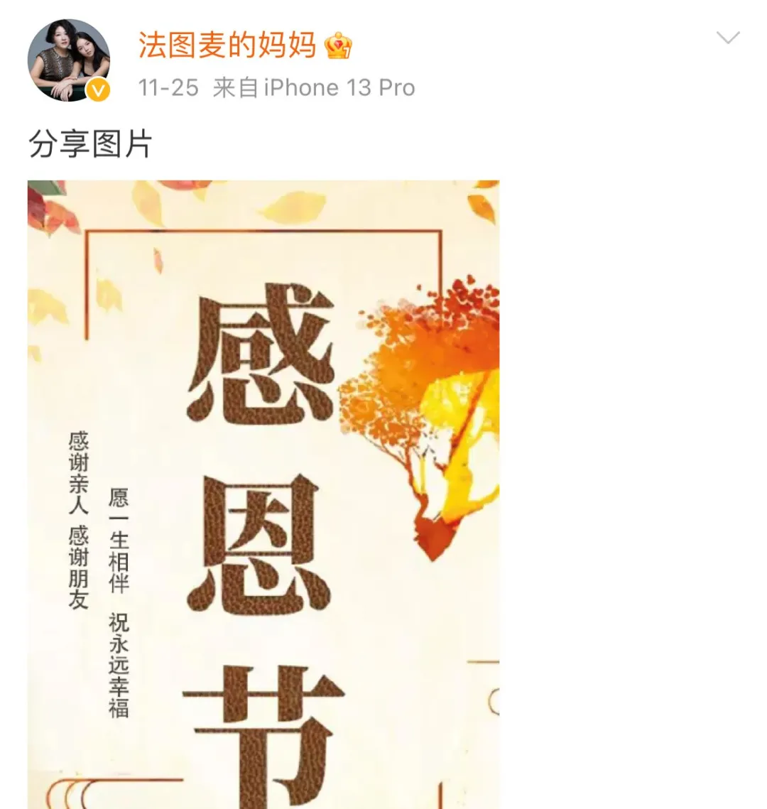 把身体照顾好，就是在赚钱