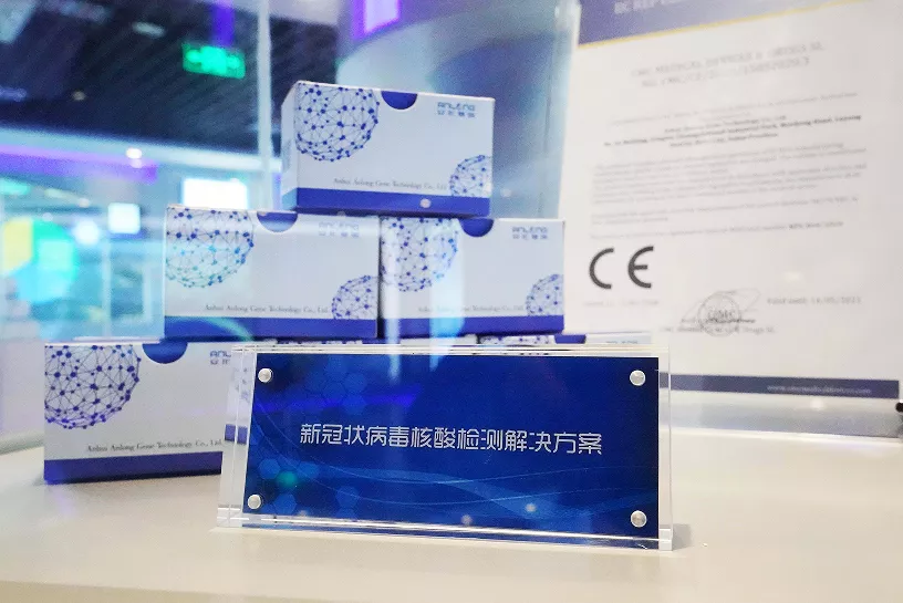 剑指全国第一梯队！“十四五”合肥生物医药产业力争产值破千亿！