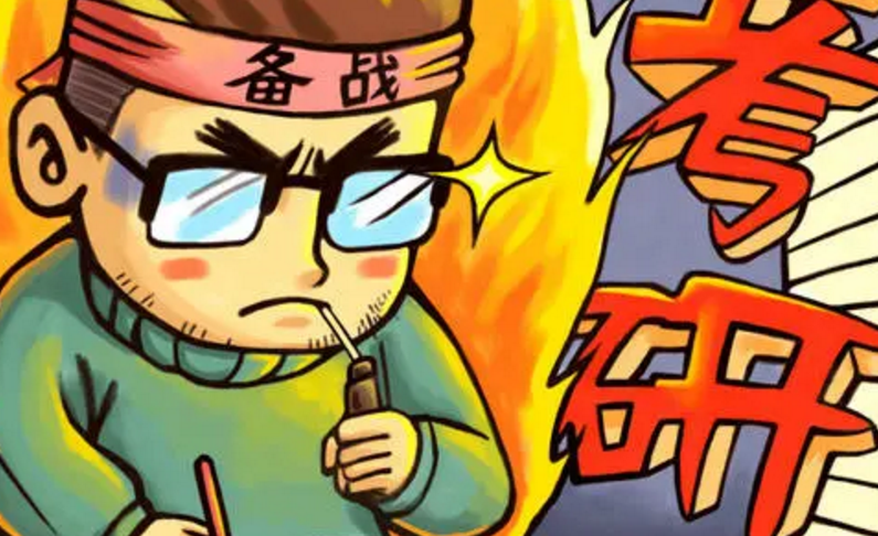 2022考研太卷，400多分扎堆，调剂易上岸院校不到400分考生别错过