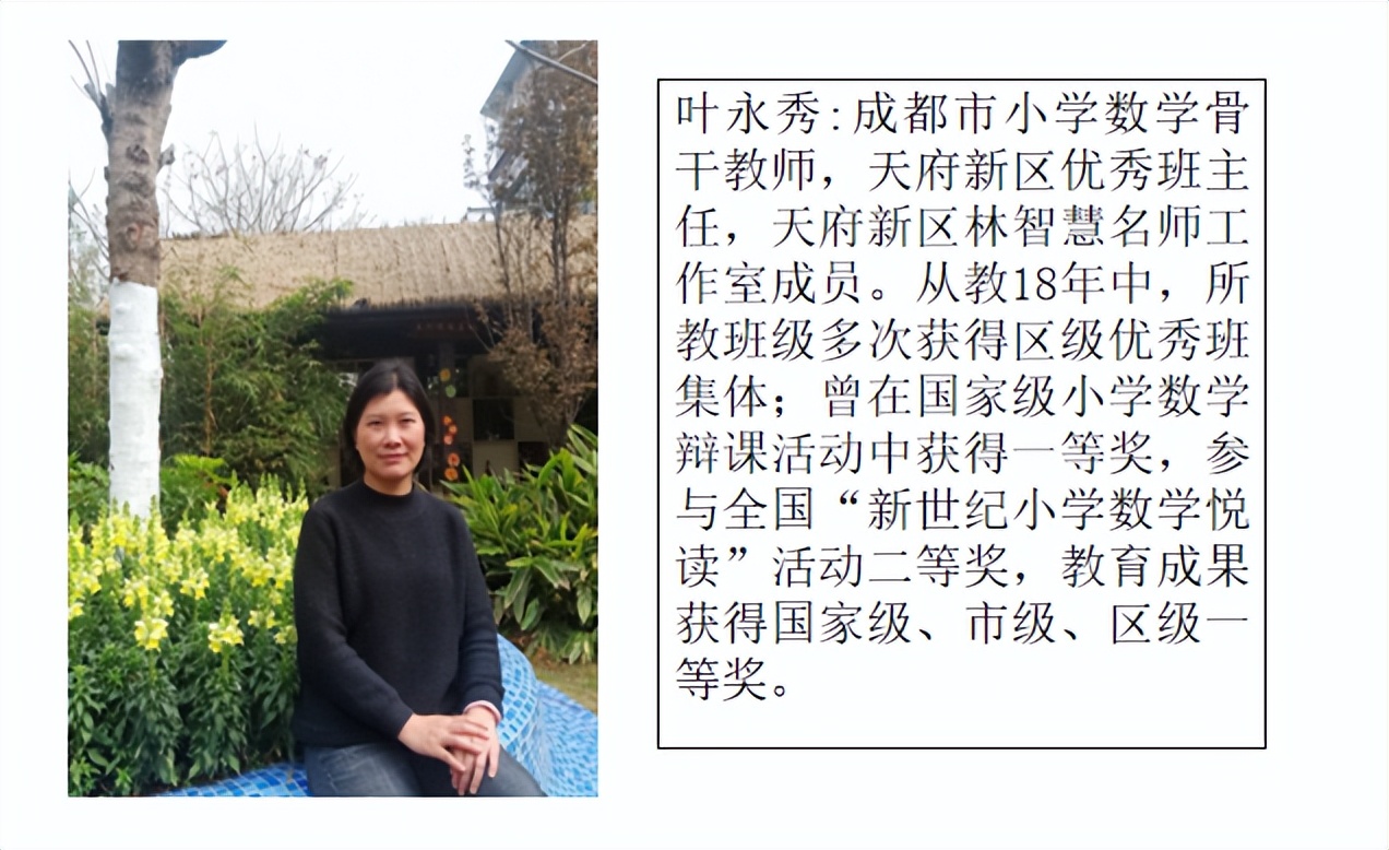 期待，锦小与你的美好相遇｜四川天府新区锦江小学欢迎各位新同学