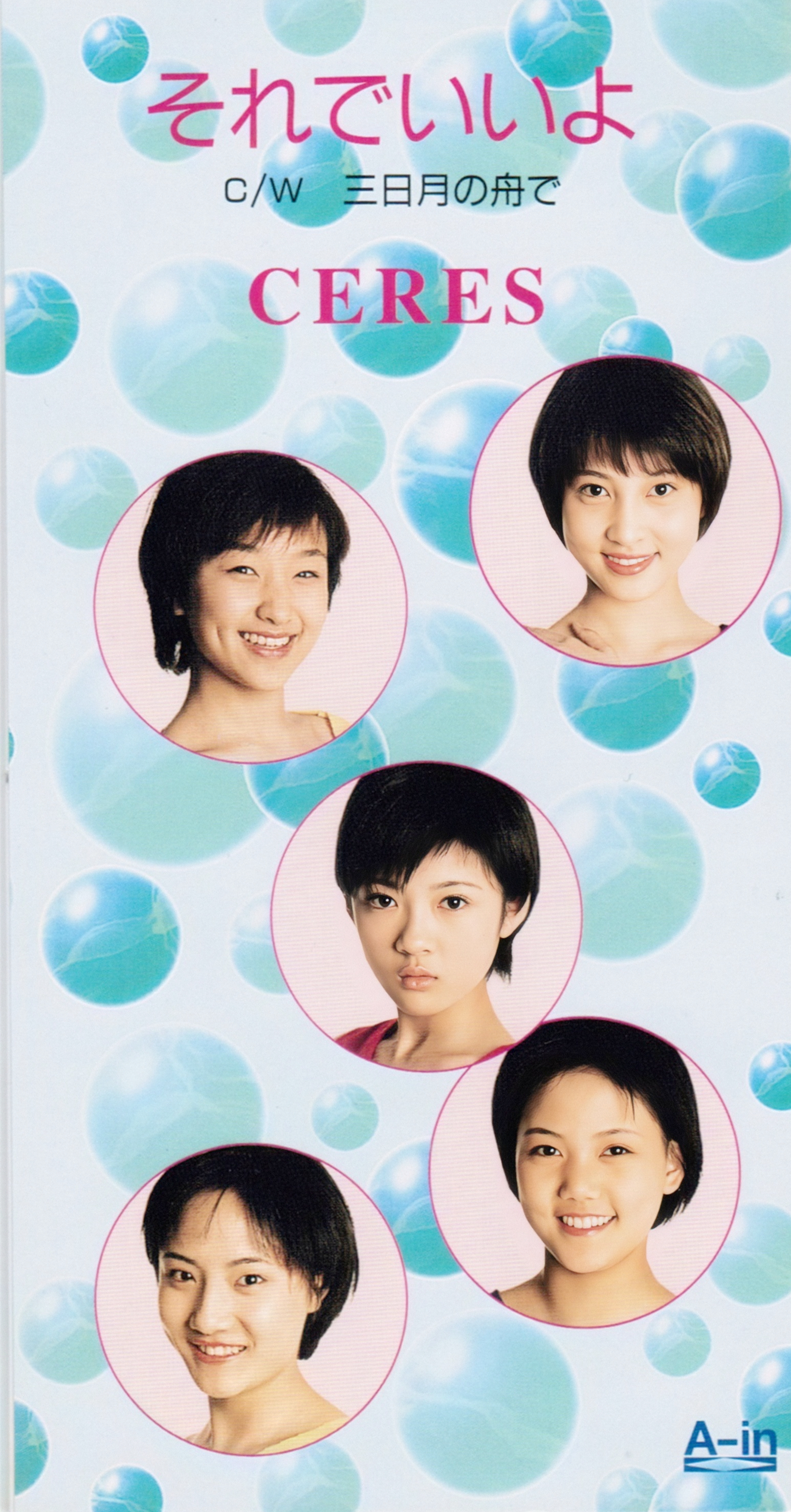 内地女团哪家强?唯有第一组合青春美少女队走到今天