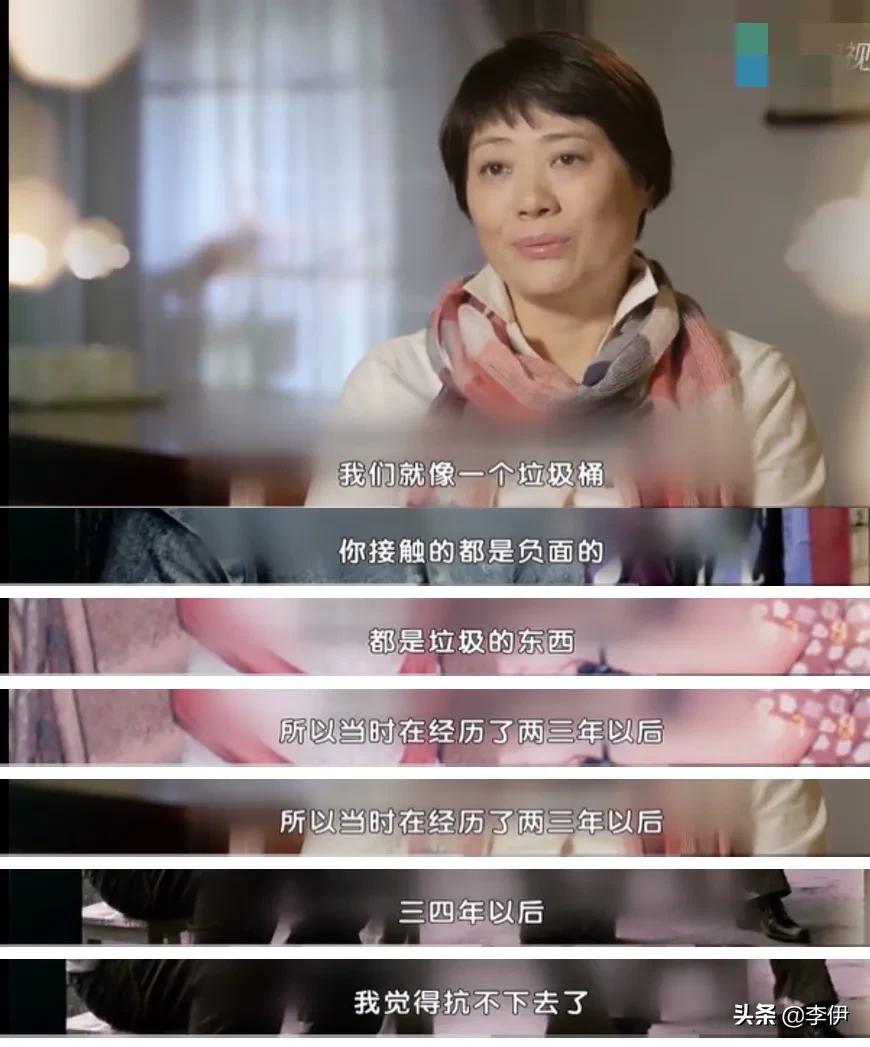 郭建梅：她是刘震云的太太，也是勇敢的公益律师