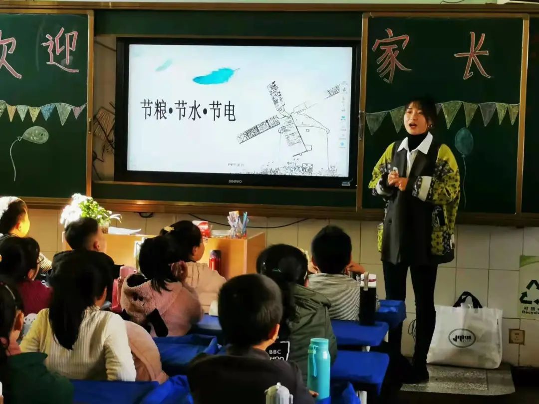 洛龙第一实验小学安乐校区三年级家长分享课(图8)