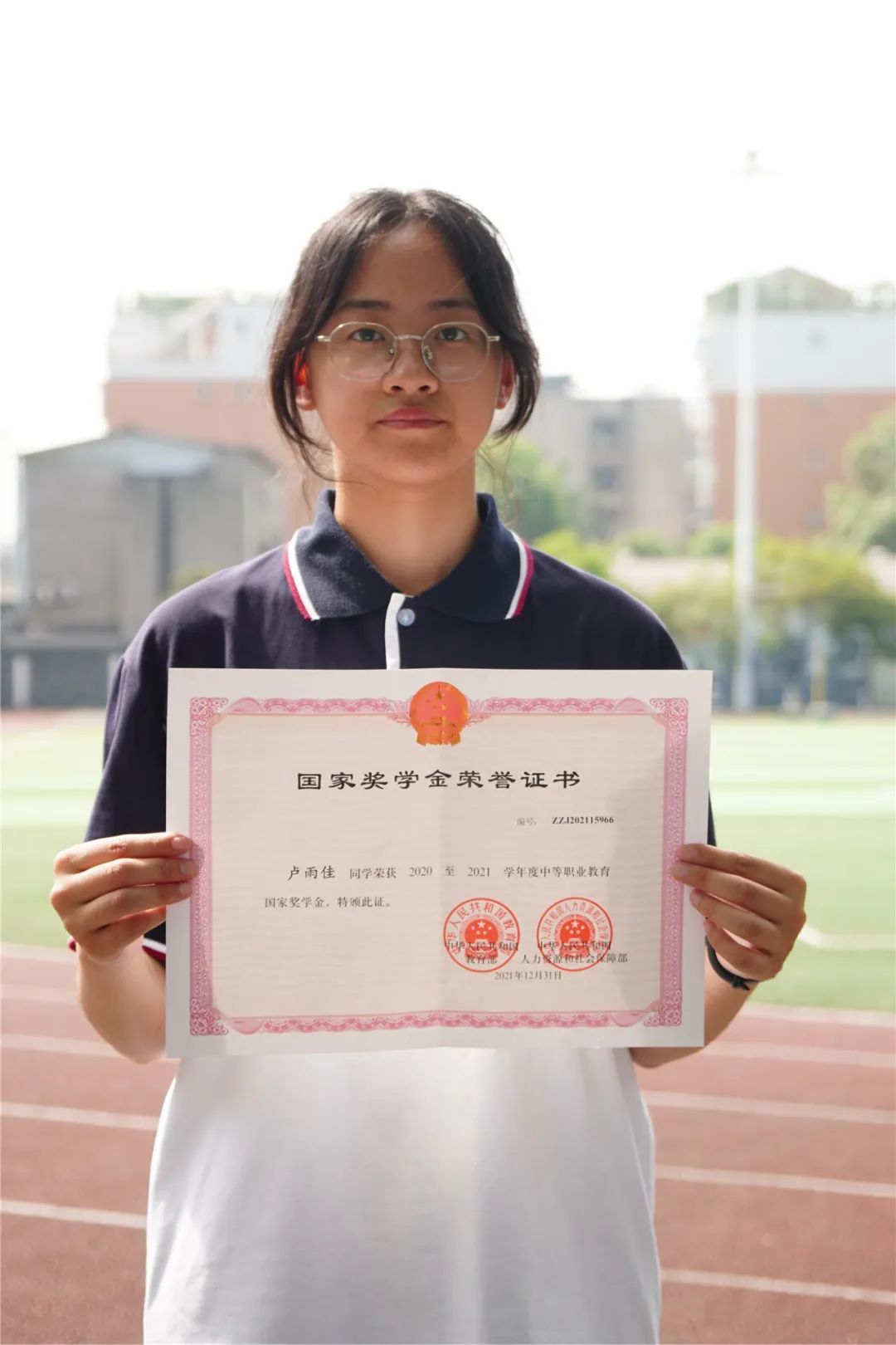 风采与榜样！|天府新区职业学校4名学子喜获国家奖学金荣誉证书