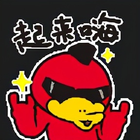 慎入！听这些歌易燃易超速