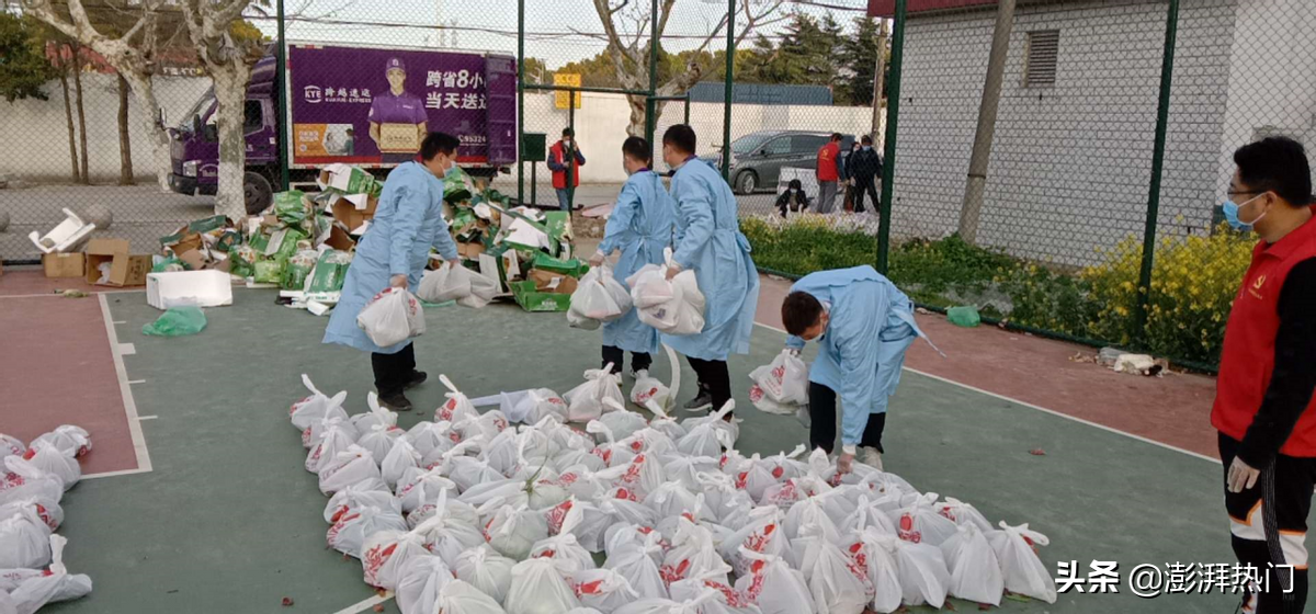 共克时艰！跨越速运紧急响应上海战疫，奖励员工积极投身抗疫