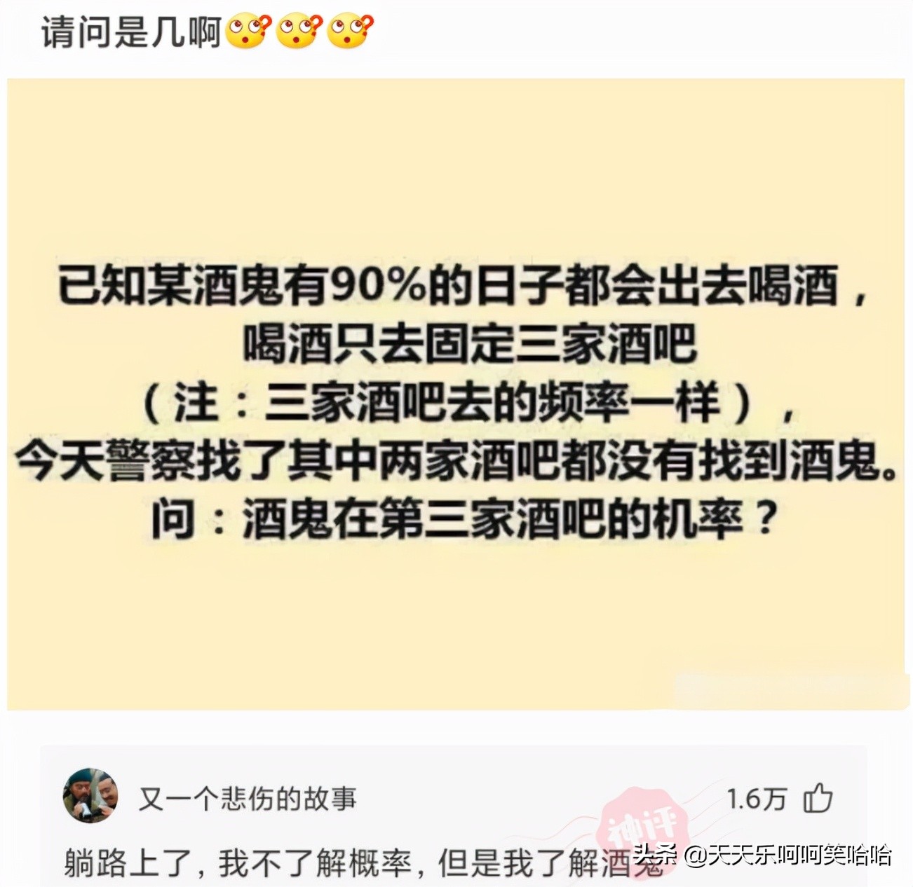 老婆把吃剩下的甲鱼壳用来装瓜子，看起来怪怪的！哈哈哈哈哈