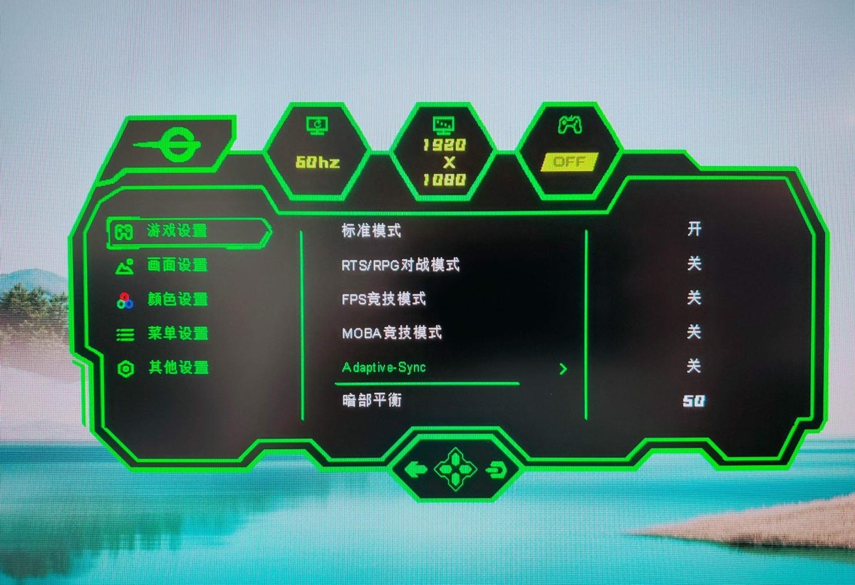 谁说电竞显示器一定贵，泰坦军团P27H2G显示器体验：165Hz+1ms