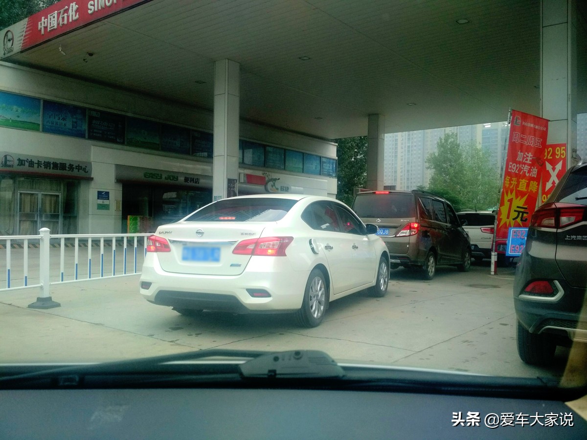 新能源车崛起，汽车油需求面临转型挑战