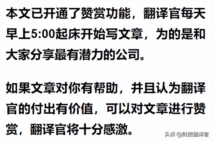 全球金融科技百强企业,为建行开发数字人民币钱包,股价仅10几元?