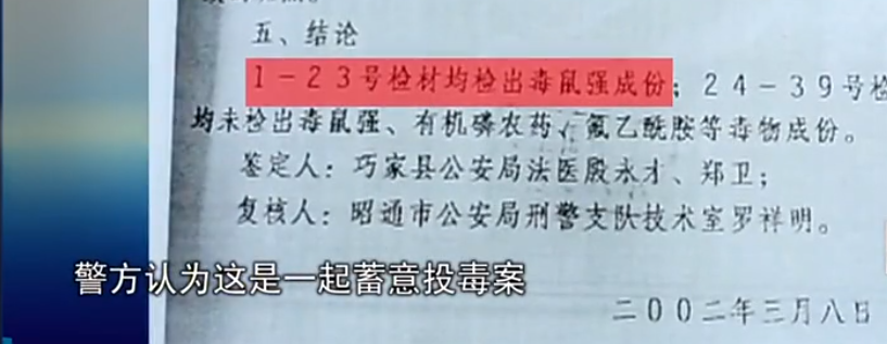 云南女孩被屈打成招含冤入狱，13年后，法官鞠躬道歉赔偿172万