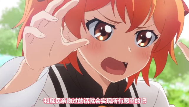 這部后宮動畫的絕了，男孩子在外一定要保護好自己