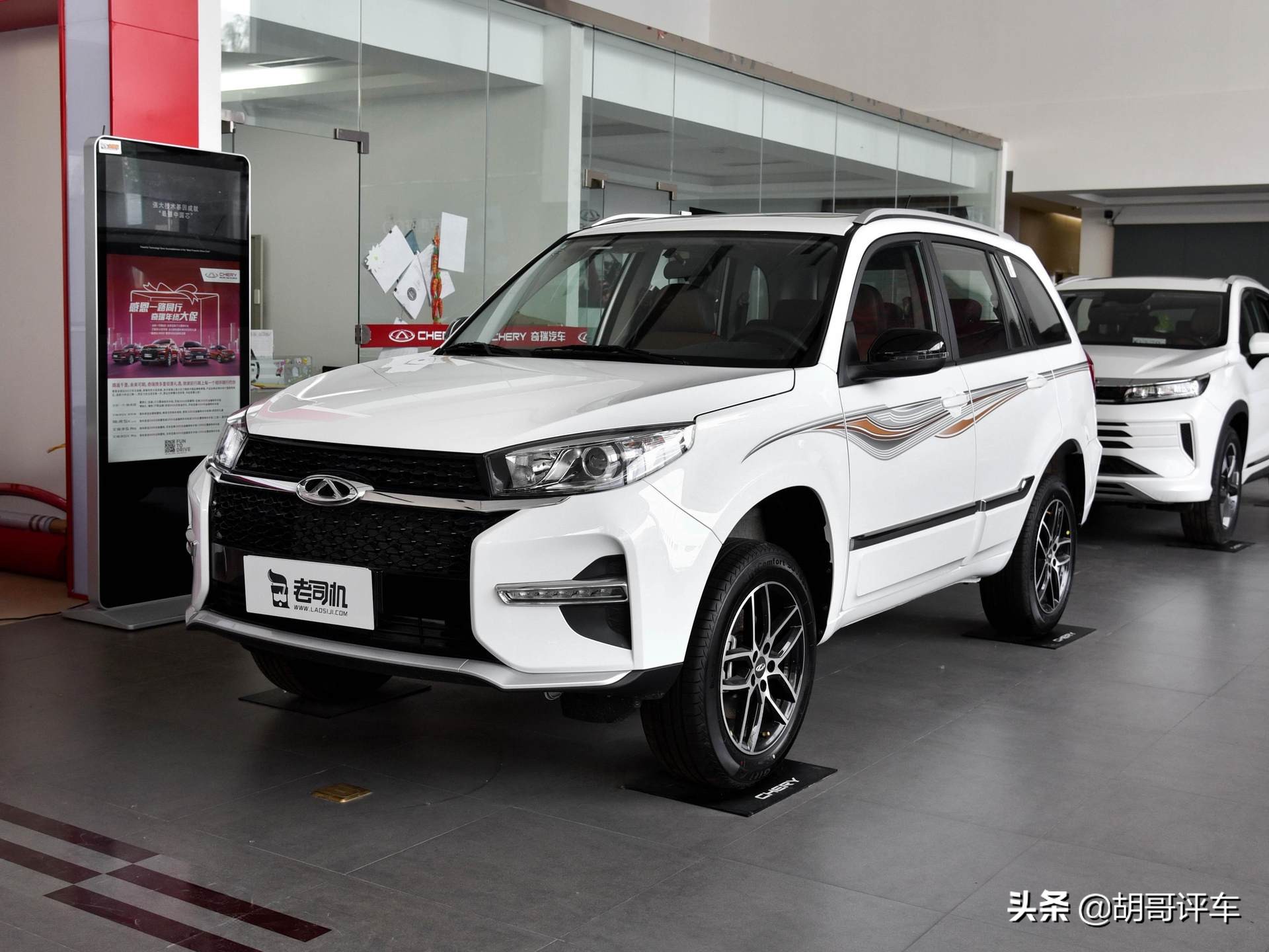 奇瑞瑞虎3：满足日常通勤需求的实用型SUV