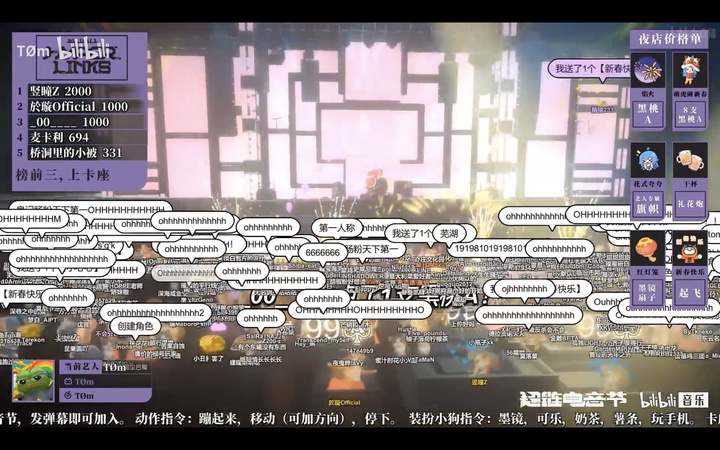 装修微信昵称大全风太大，个性签名轻松搞定！