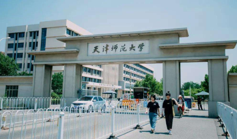 我国师范大学排名已更新，北师大稳坐头把交椅，东北师大退居第六