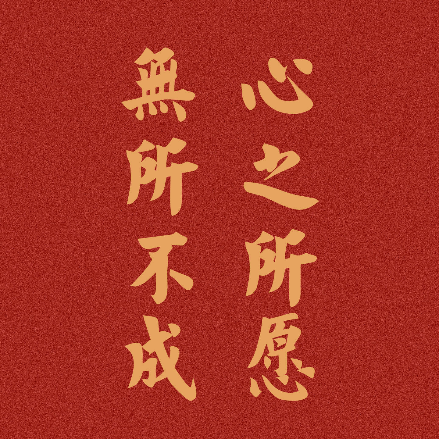 对2021年的总结和感慨，凡事过往，皆为序章，所有将来，皆可期盼