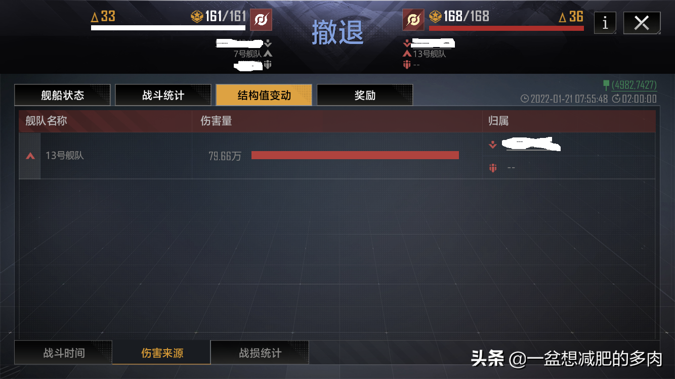 盘点无尽的拉格朗日极端情况——账号互刷如何换最大经验